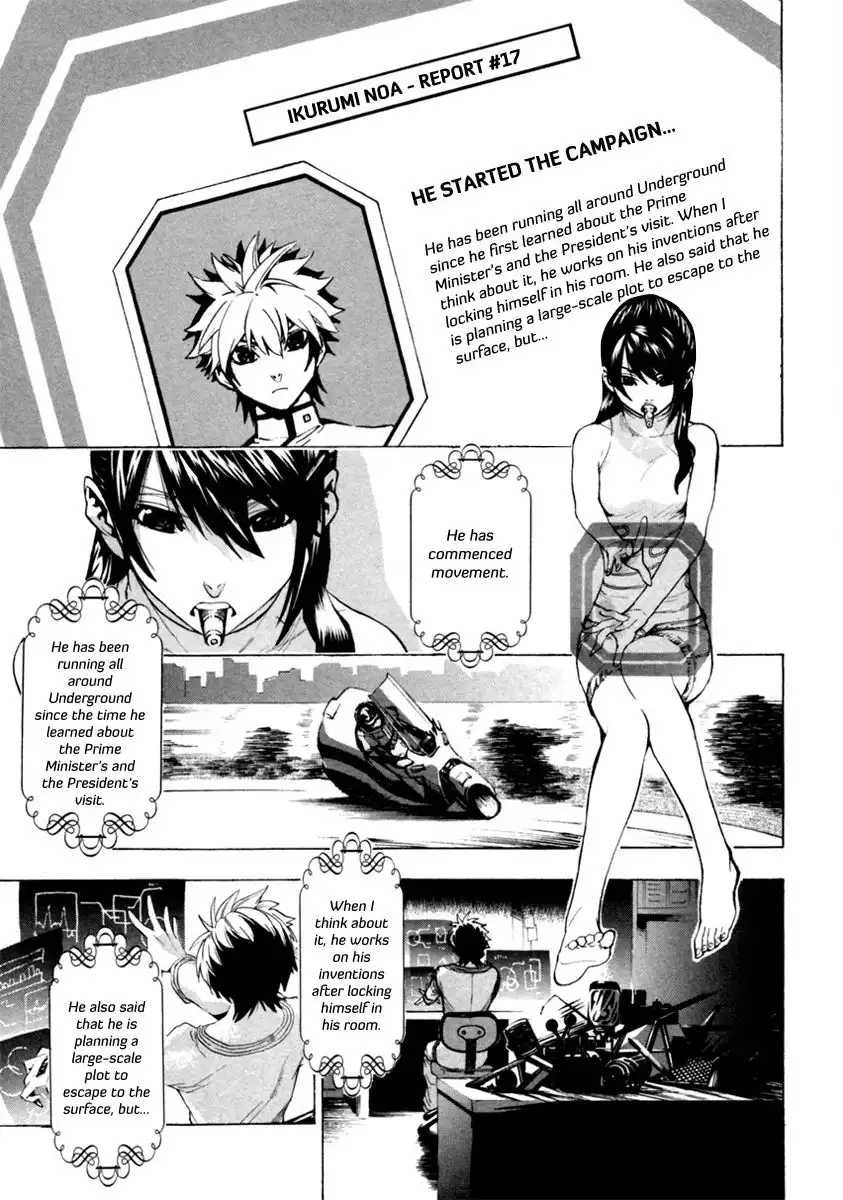 Zennou no Noa - The World of Lostmemories Chapter 10 23